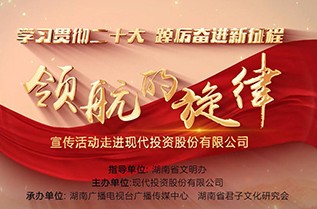 領(lǐng)航的旋律